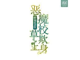 杀手2