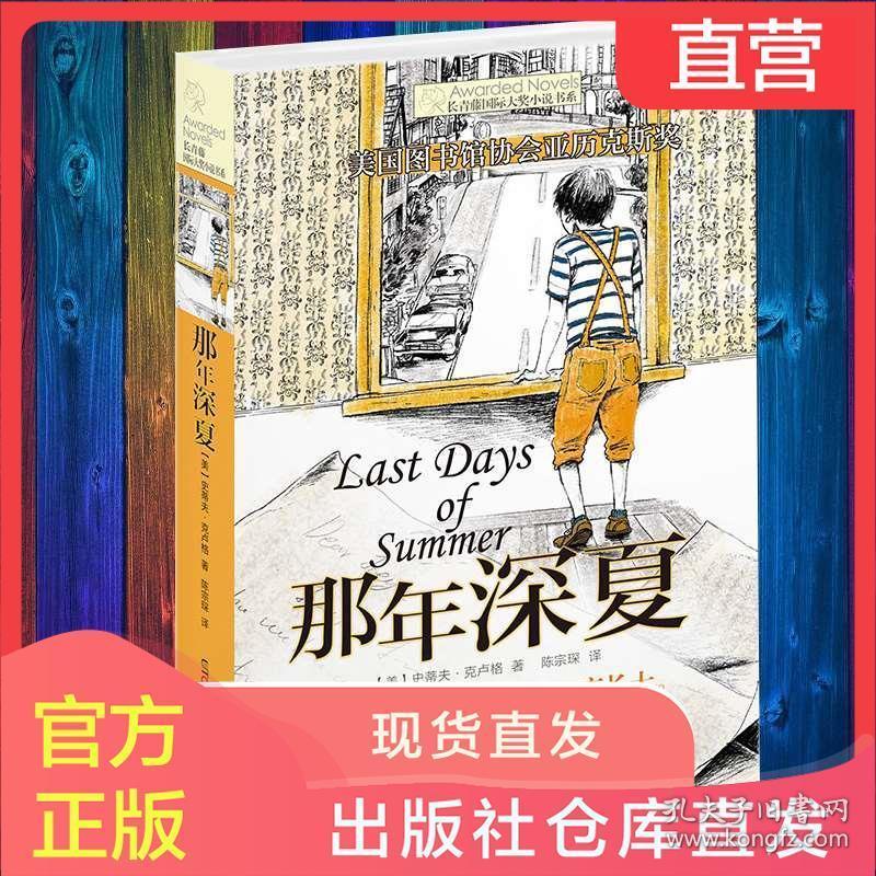 你会邀请前任参加你的婚礼吗？游戏画面