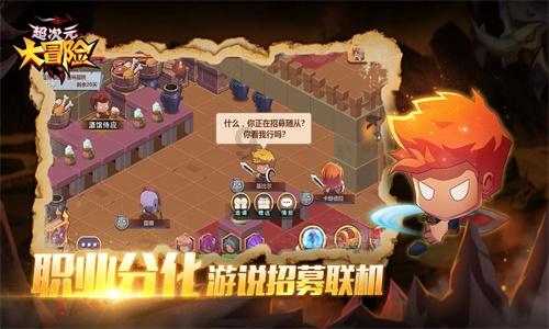 熊仔之熊猫大侠修行路