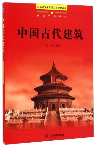 海绵宝宝寻珍宝