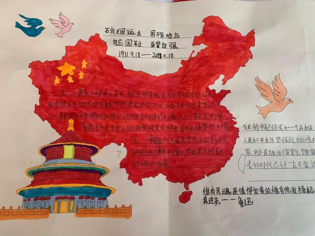 战国无双：真田丸