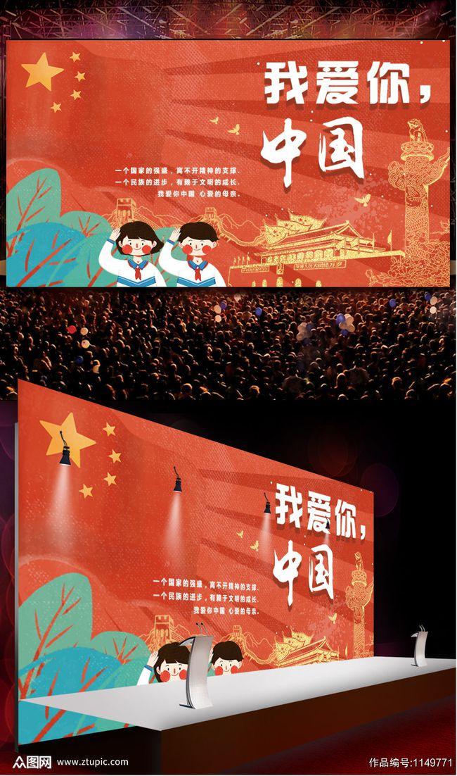 无尽战区