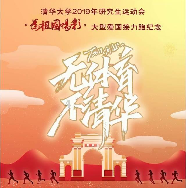 小型的足球赛