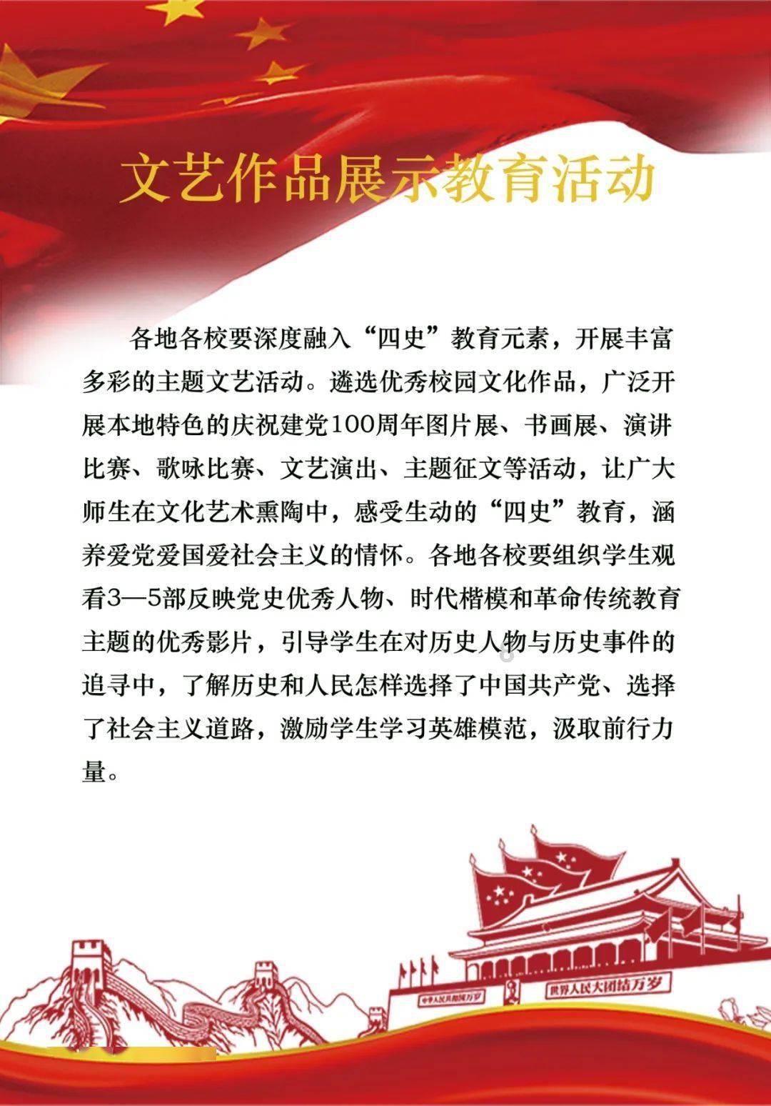 新做的辣椒酱需要晒太阳吗为什么？游戏画面