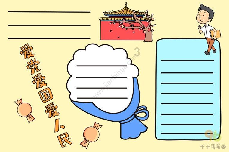 黄金清洗小妙招在家游戏画面