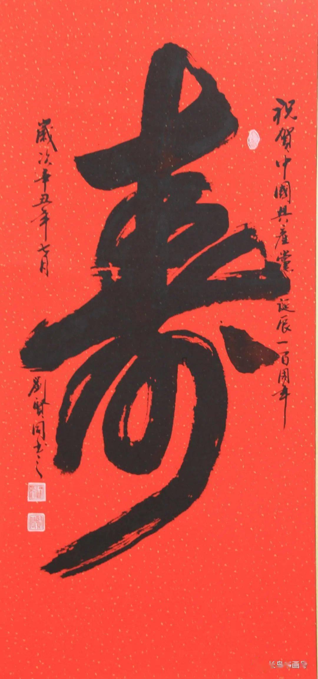 洛川群侠传