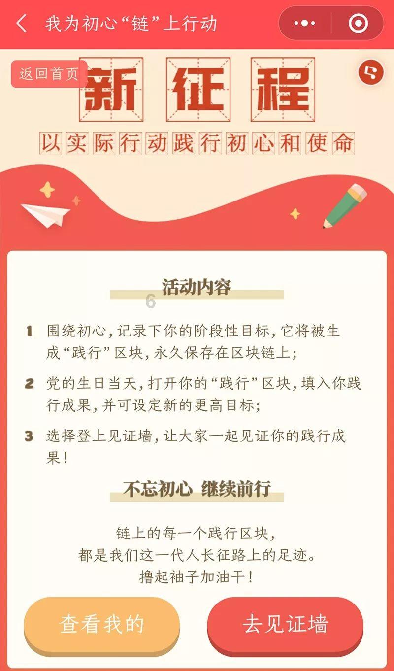 理财专员