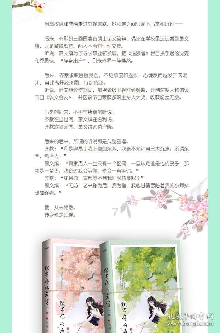 装甲坦克大战